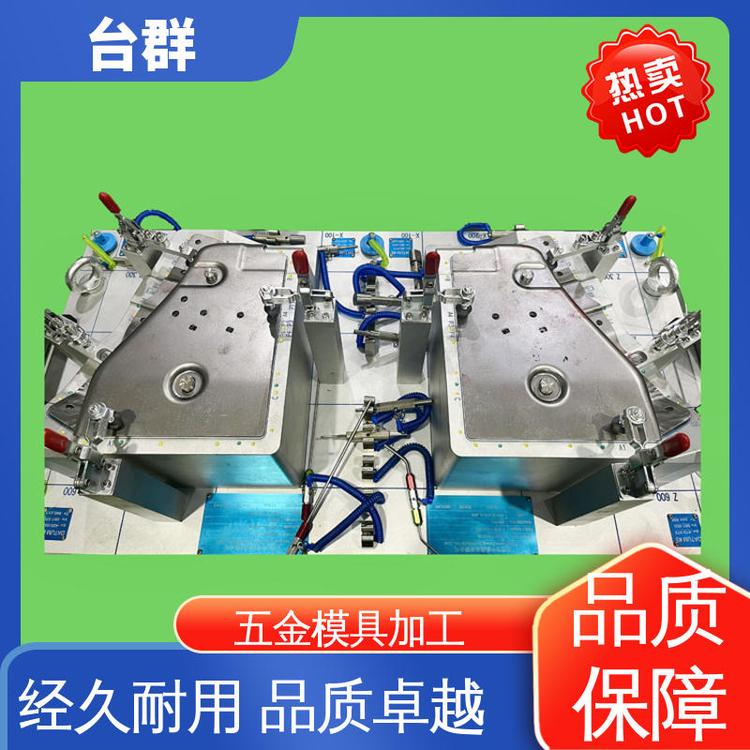 塑胶模具与塑胶制品 报价背后的定价逻辑与投资指南