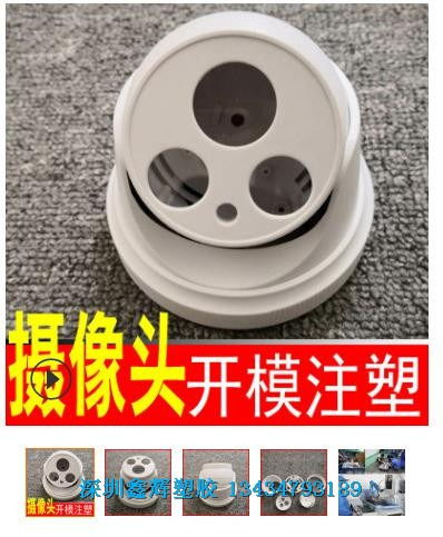 模具类别和分类方法 ,深圳塑胶模具,深圳塑胶模具加工厂