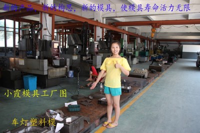 台州黄岩北城塑料模具 高档19L机油桶塑胶模具的卓越制造